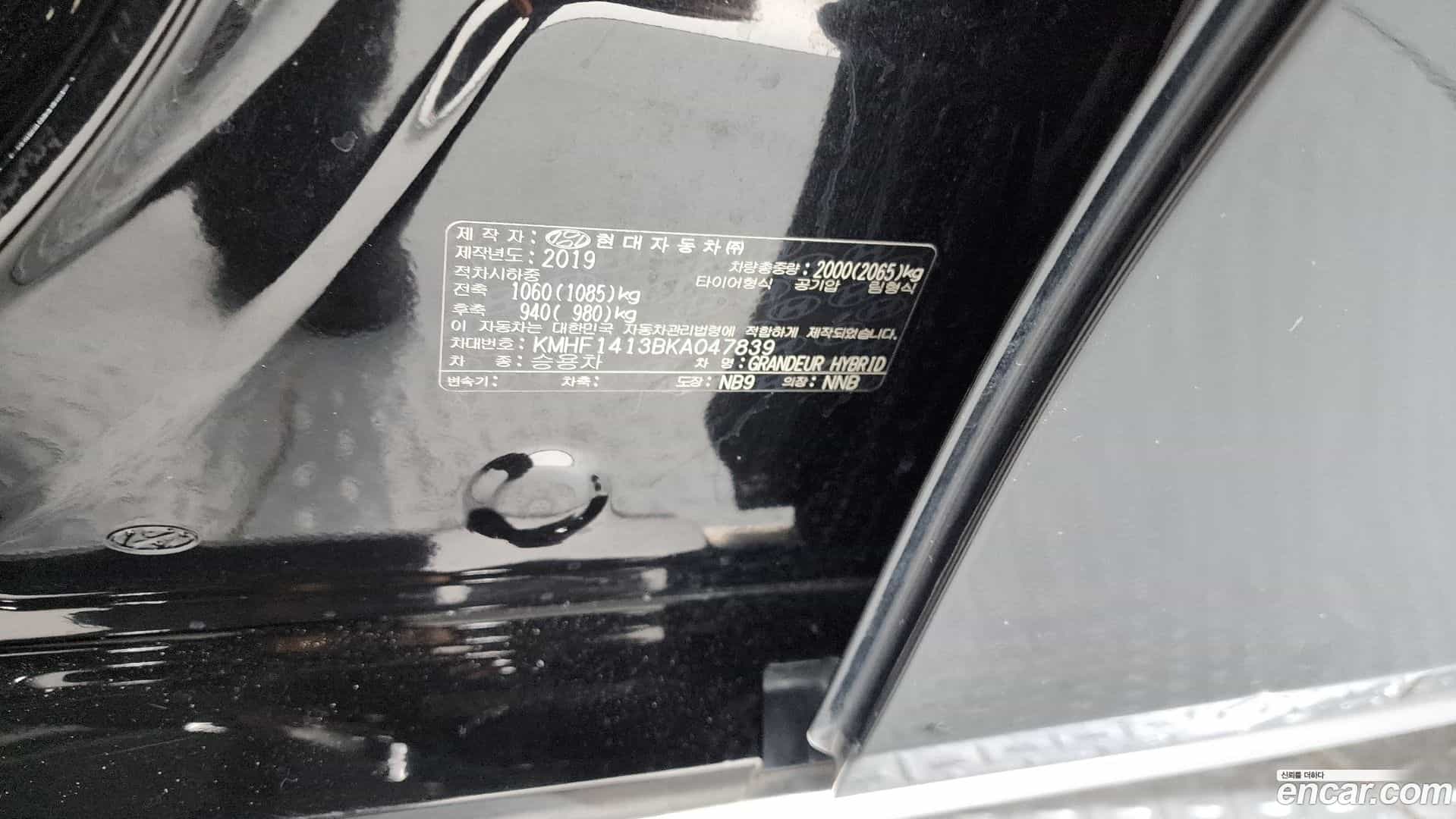 Grandeur Hyundai 2019.2-OPTION-045