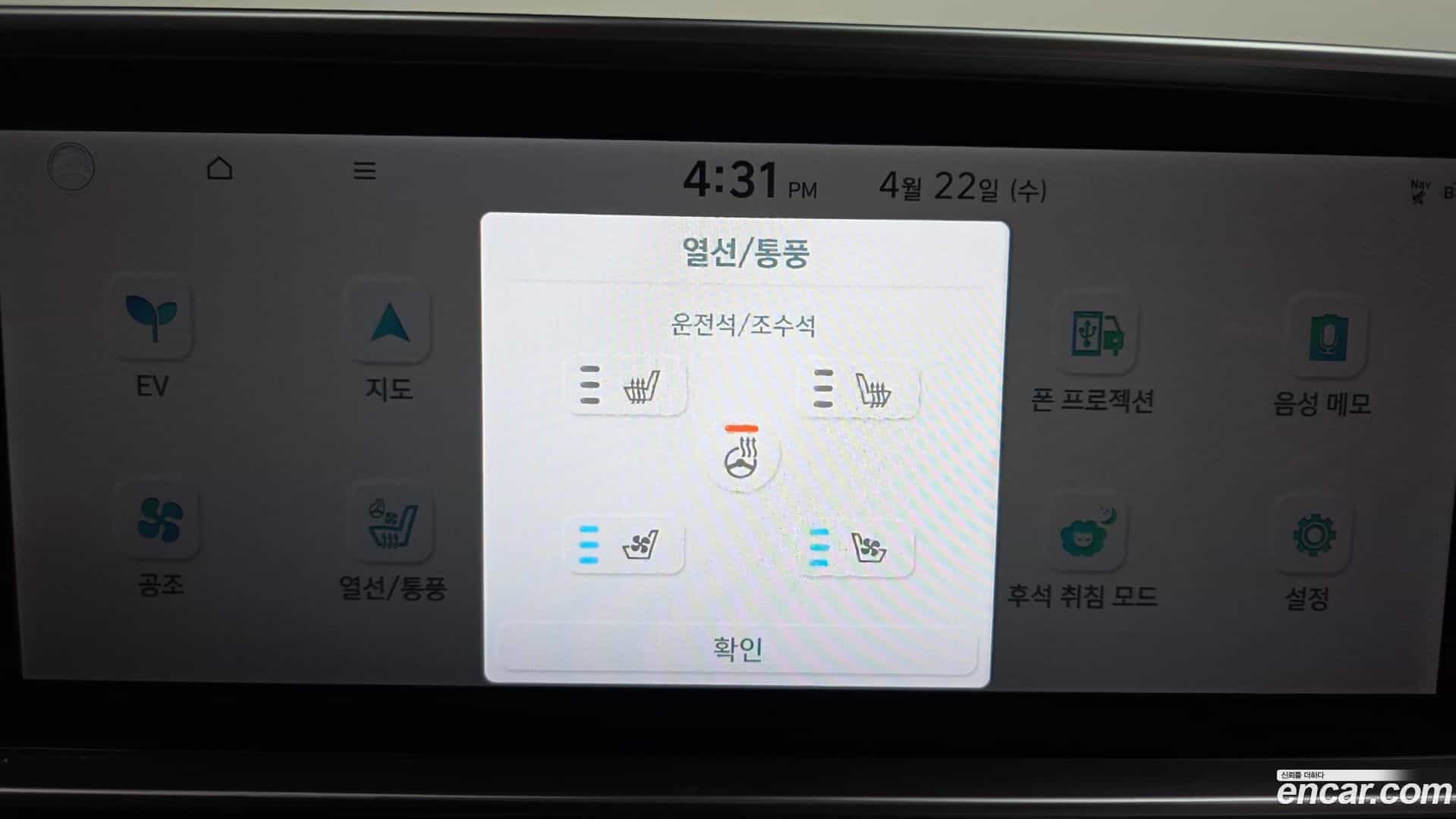 Ioniq6 Hyundai 2022.11-OPTION-021