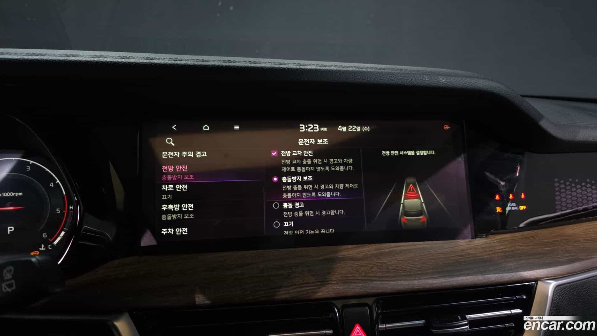 Mohave Kia 2021.2-OPTION-044