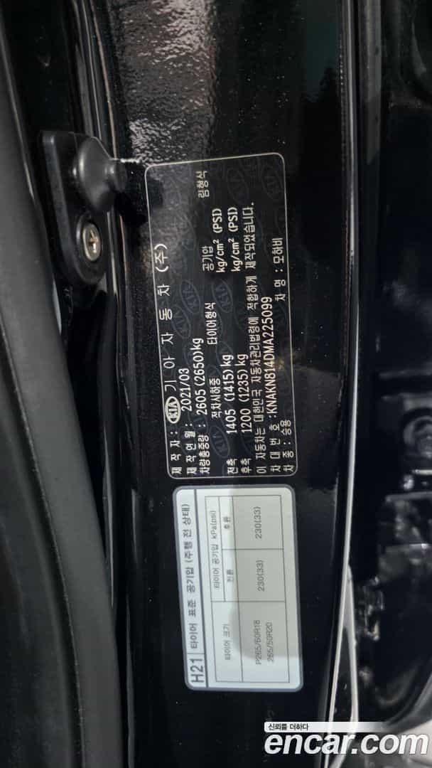 Mohave Kia 2021.2-OPTION-053