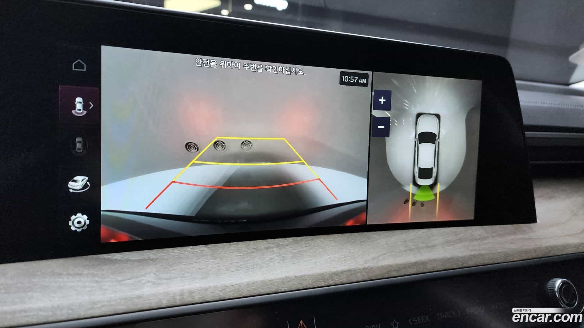 K8 Kia 2023.1-OPTION-019