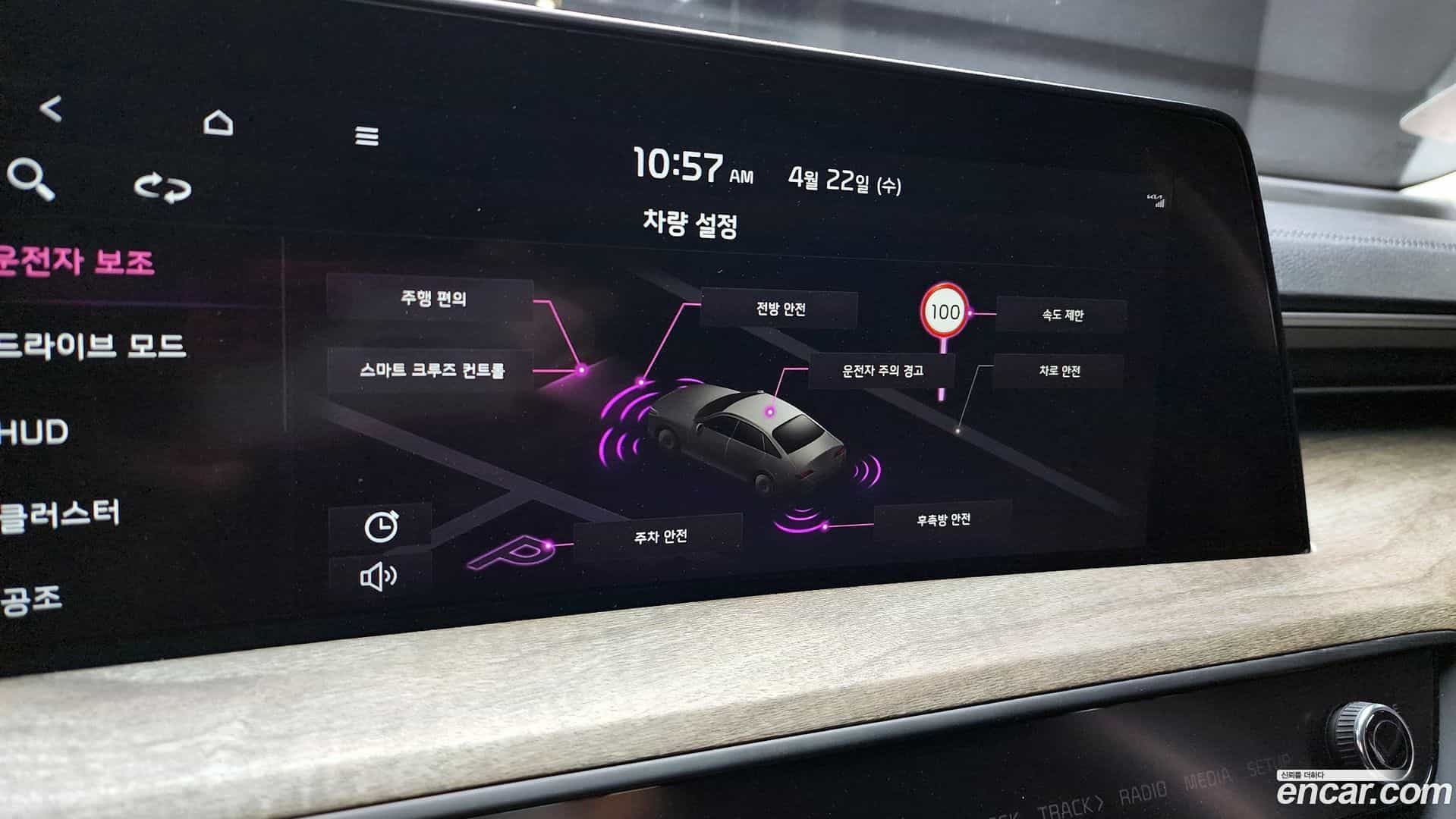 K8 Kia 2023.1-OPTION-020