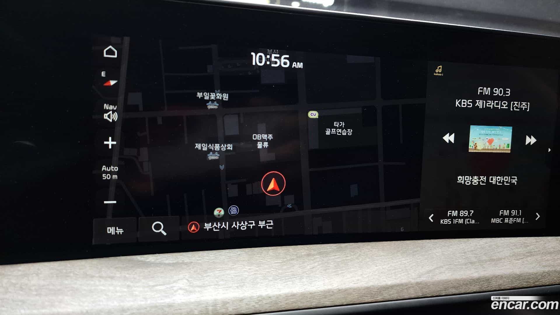 K8 Kia 2023.1-OPTION-044
