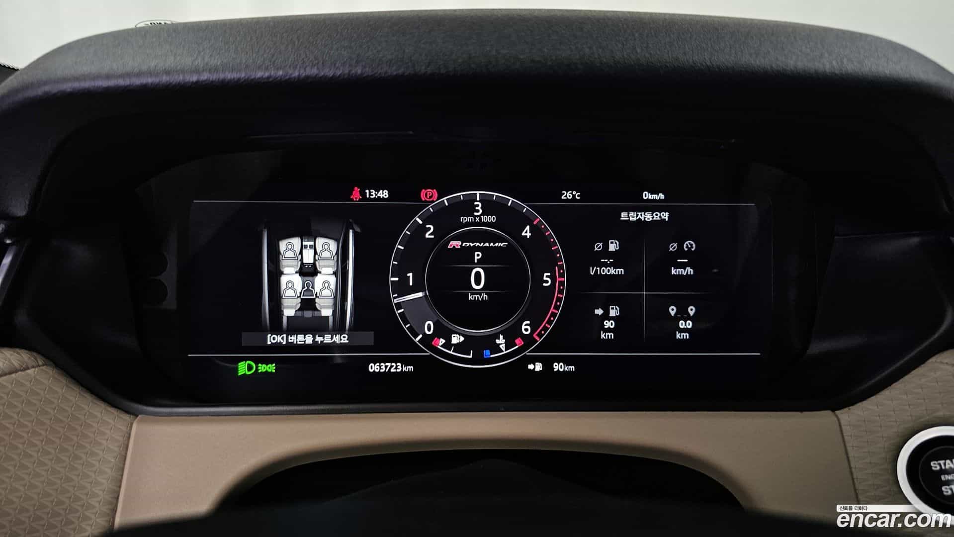 Range Rover Velar Land Rover 2018.0-INNER-008