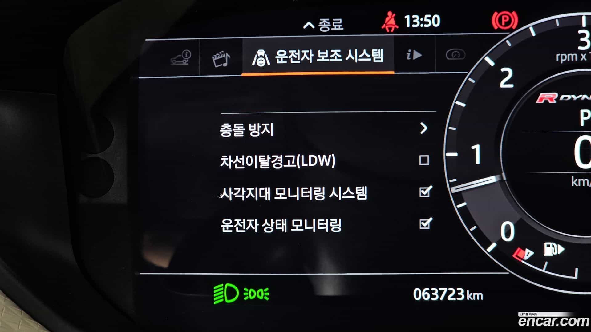 Range Rover Velar Land Rover 2018.0-OPTION-020