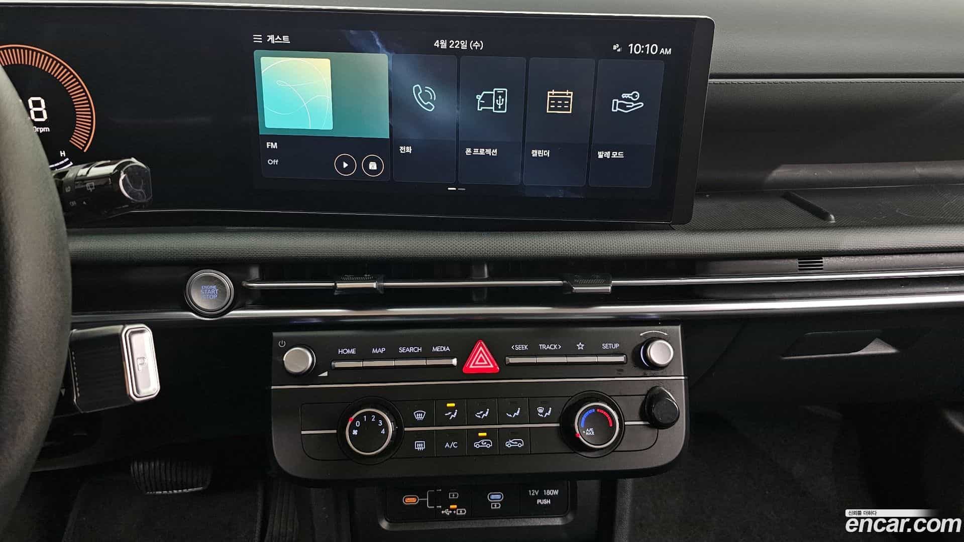 Tucson Hyundai 2024.5-OPTION-017