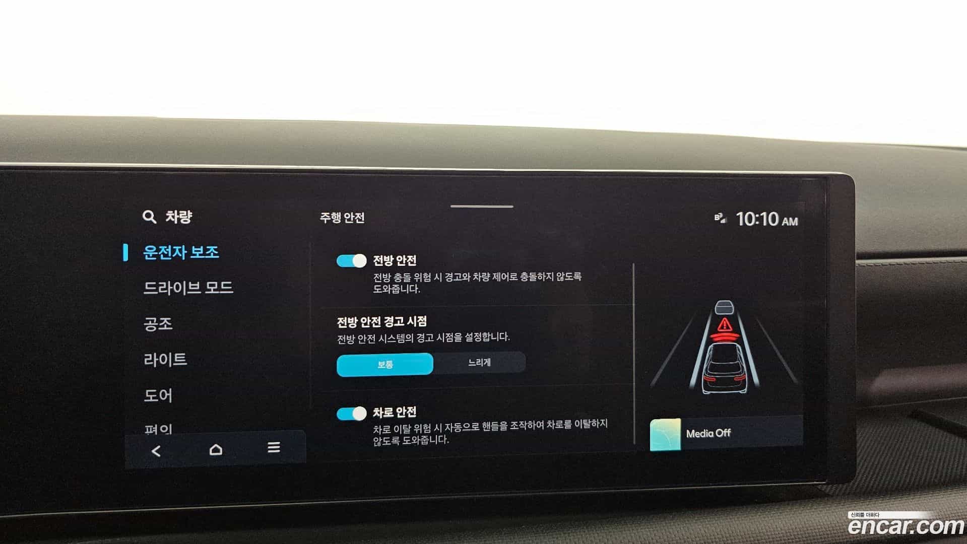 Tucson Hyundai 2024.5-OPTION-042