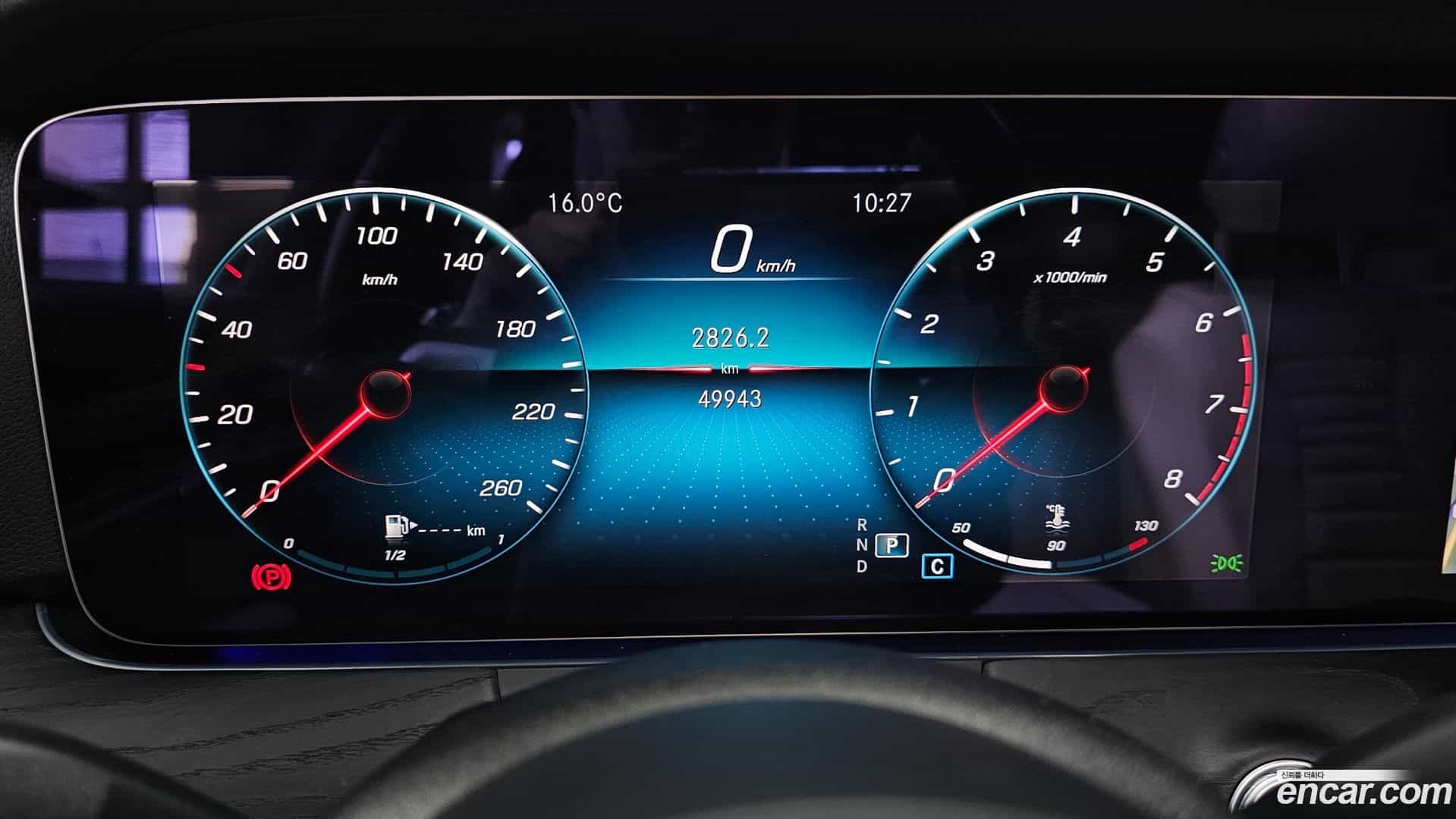 E-Class Mercedes-Benz 2023.8-INNER-008