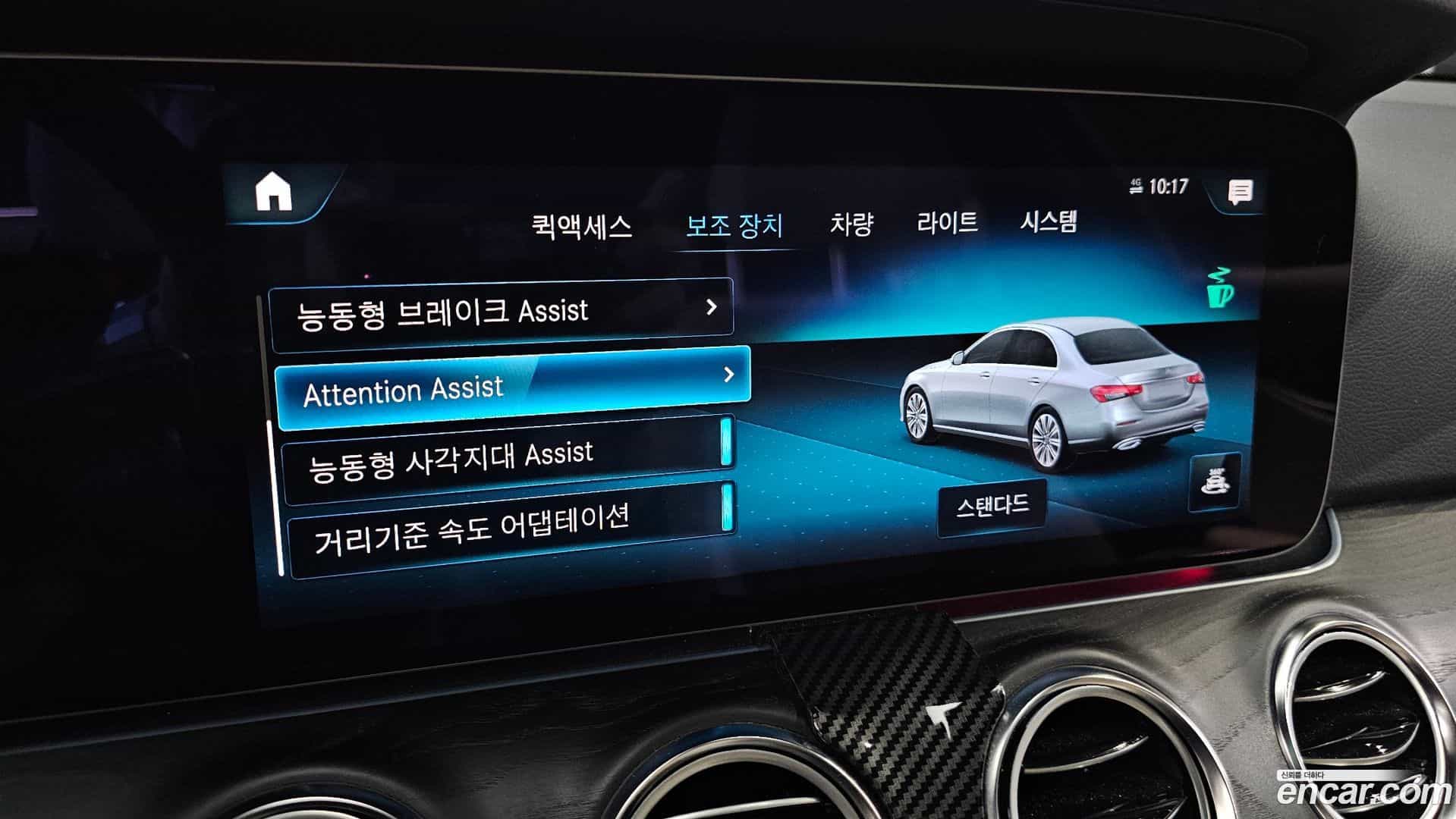 E-Class Mercedes-Benz 2023.8-OPTION-020