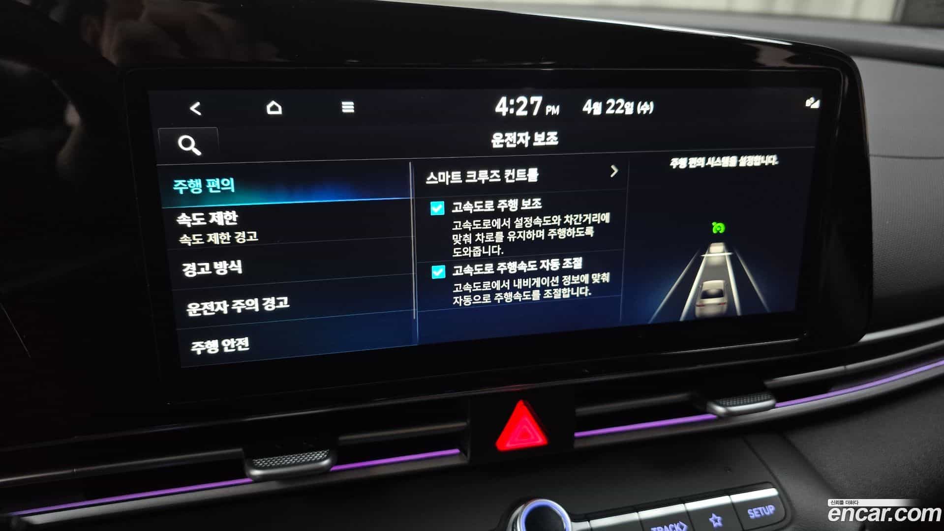 AVANTE Hyundai 2025.11-OPTION-019