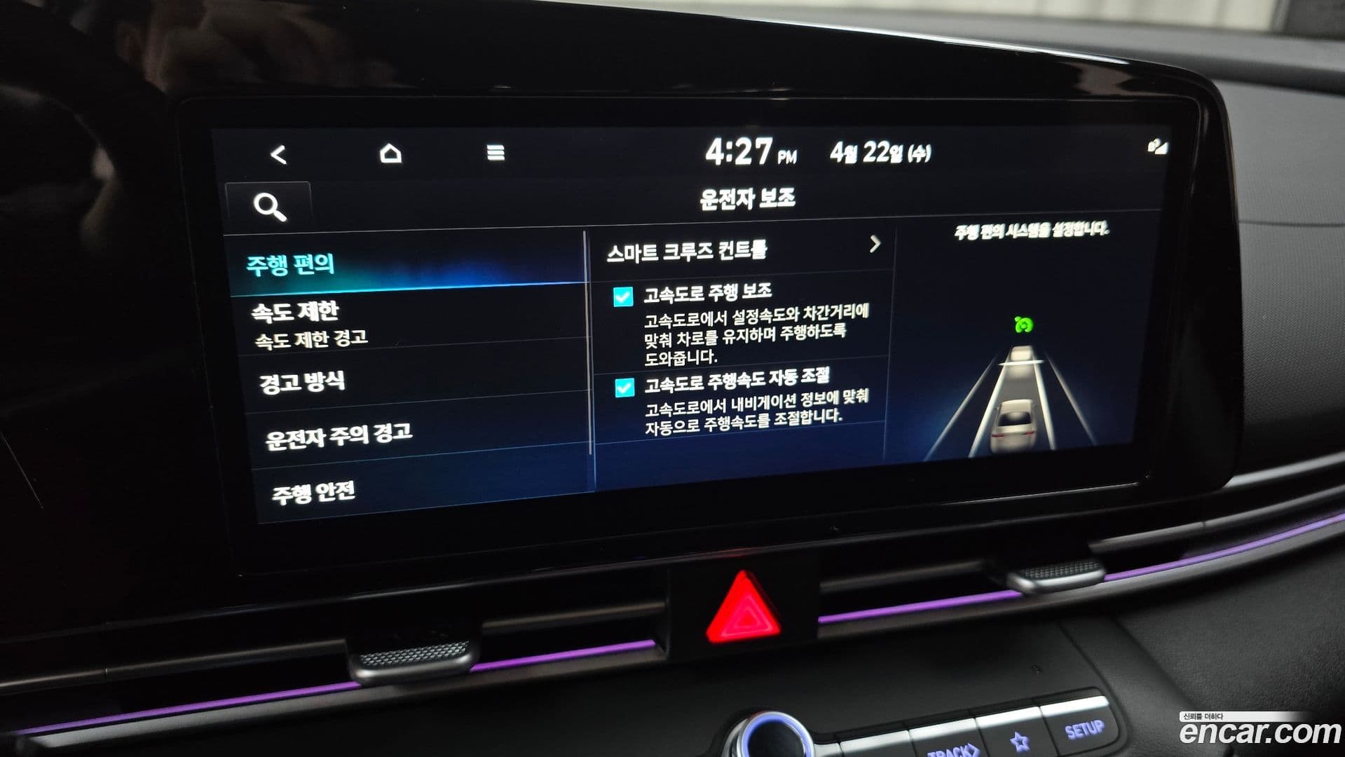 Main__Slider__Photo:AVANTE Hyundai 2025.11-14