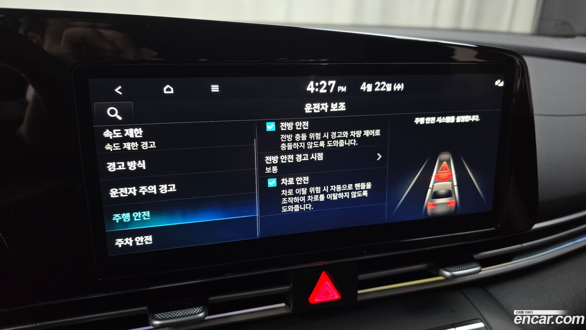Main__Slider__Photo:AVANTE Hyundai 2025.11-15