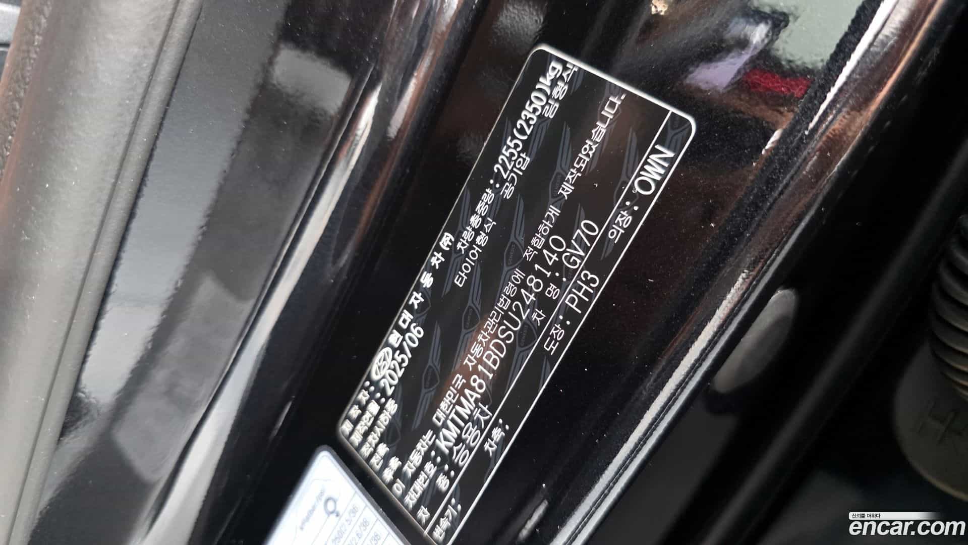 GV70 Genesis 2025.7-OPTION-048