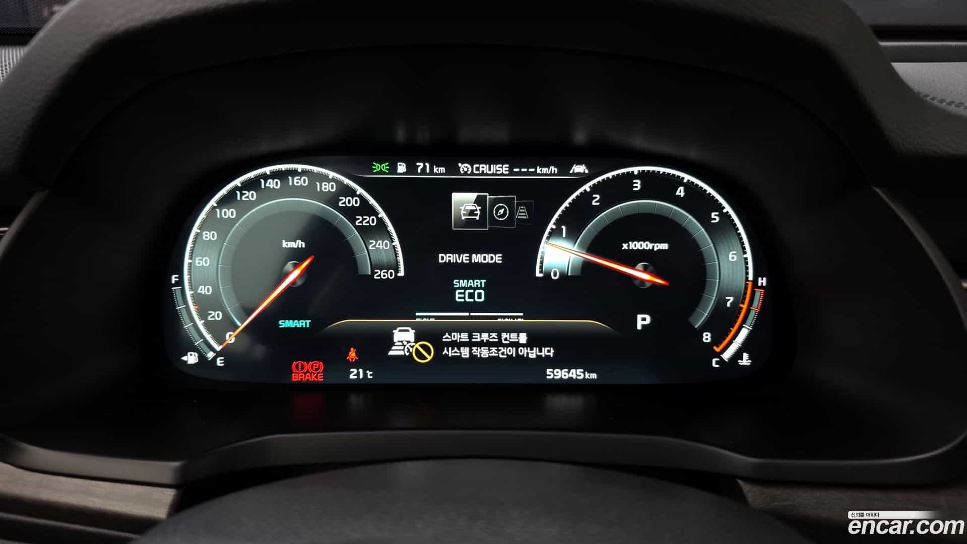 K7 Kia 2019.10-INNER-008