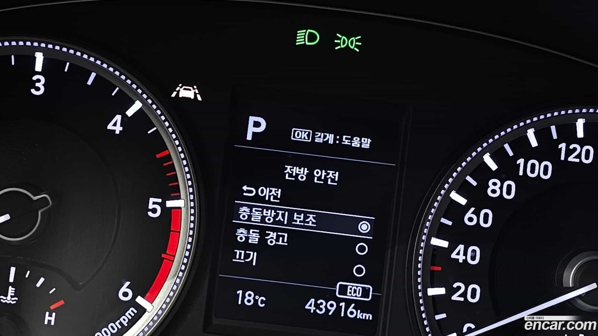 Santafe Hyundai 2019.2-OPTION-043
