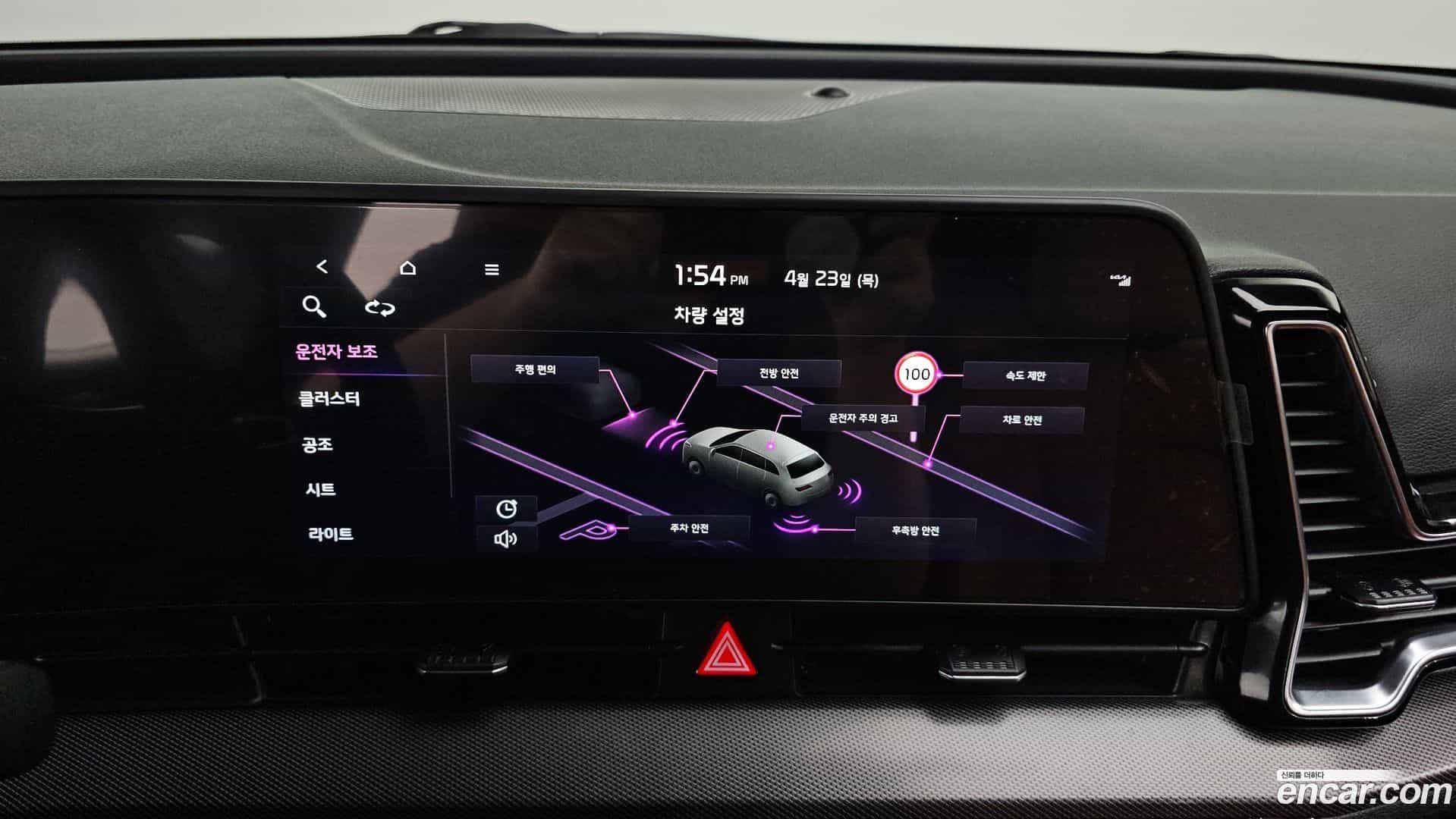 Sportage Kia 2022.5-OPTION-018