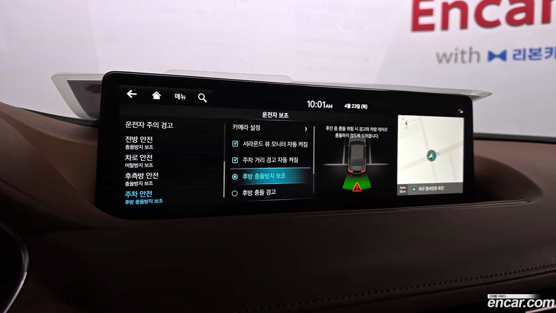 G80 Genesis 2022.3-OPTION-020