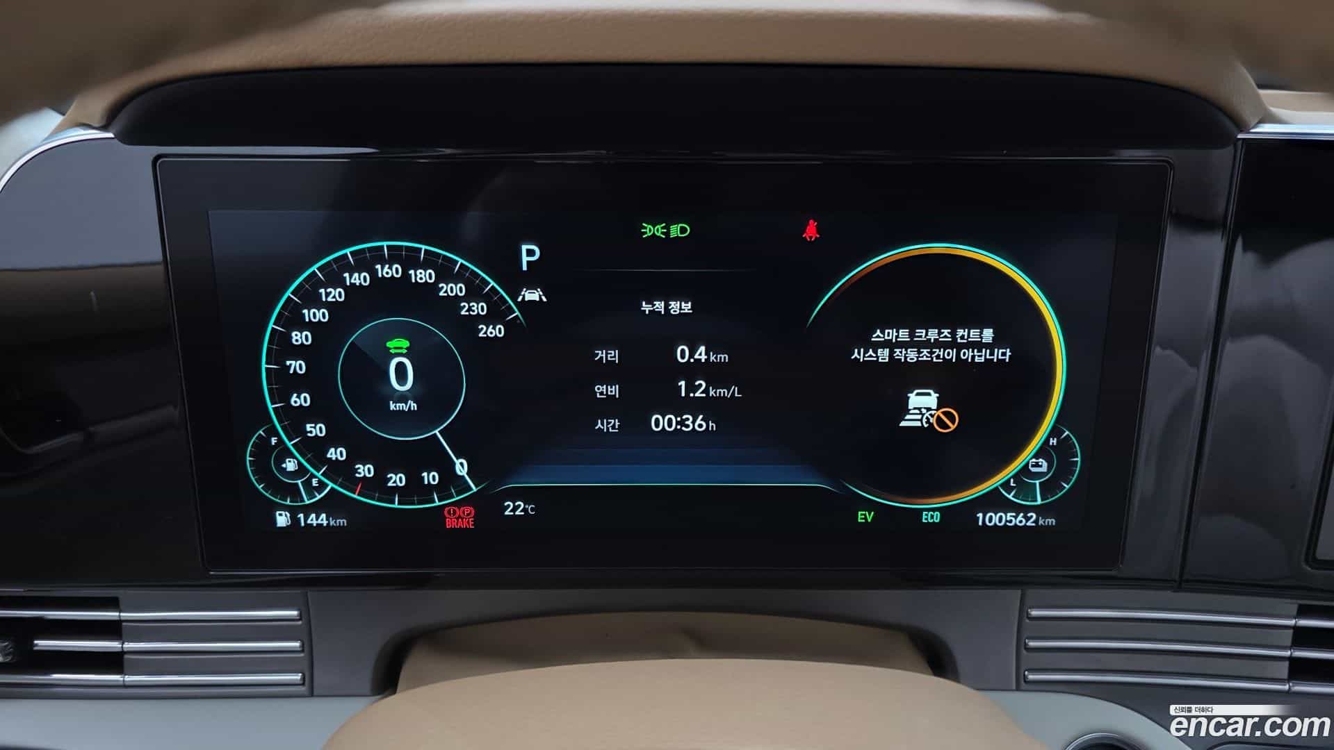 Grandeur Hyundai 2021.3-INNER-008
