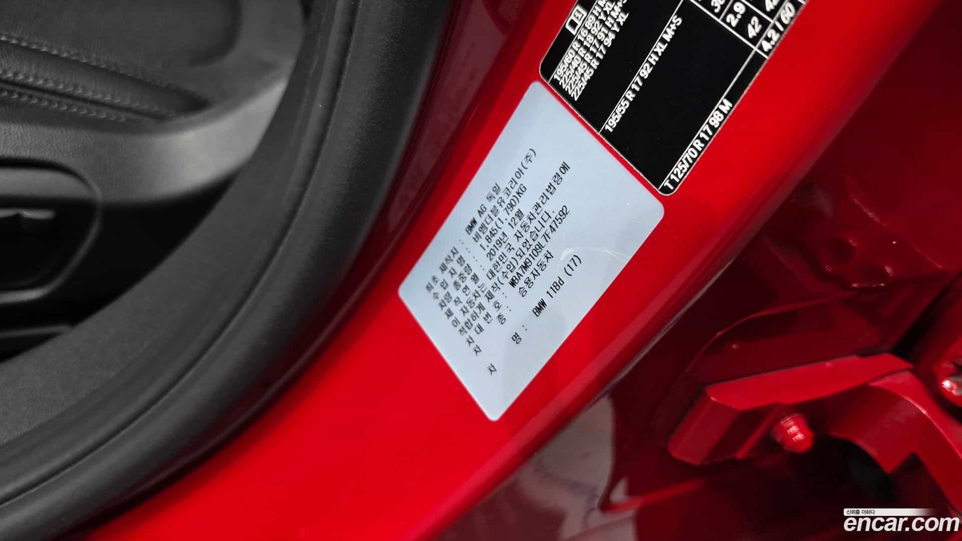 1-Series BMW 2020.8-OPTION-040