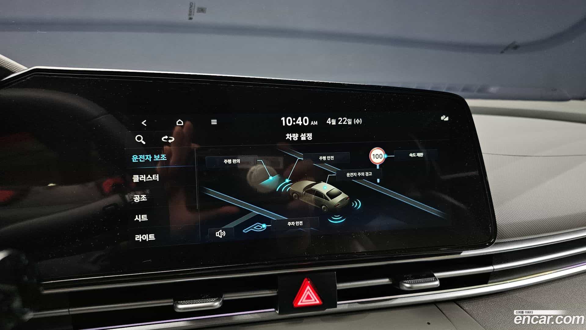 AVANTE Hyundai 2025.7-OPTION-019