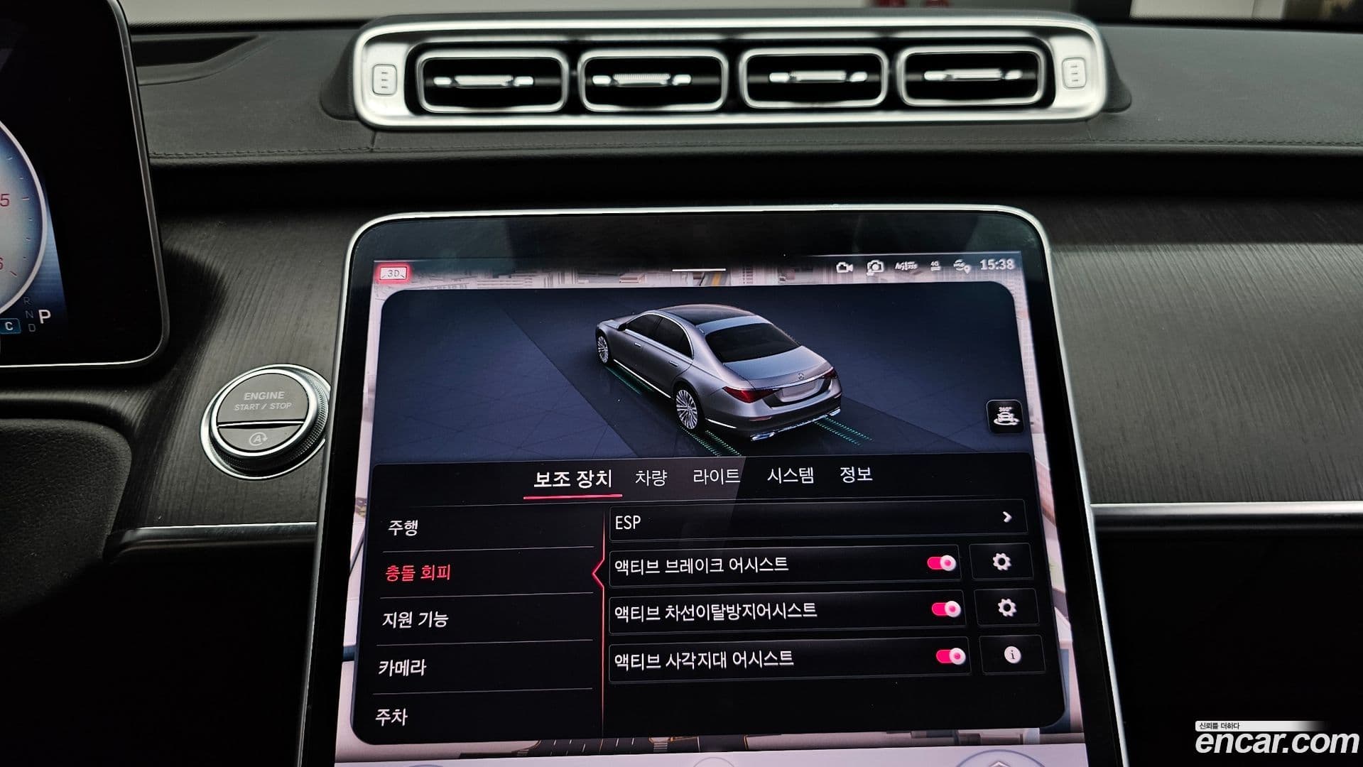 Main__Slider__Photo:S-Class Mercedes-Benz 2021.6-17
