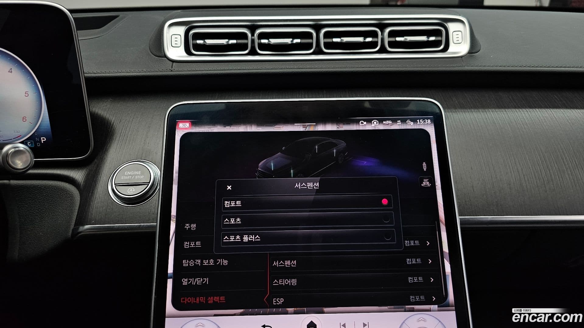 Main__Slider__Photo:S-Class Mercedes-Benz 2021.6-18