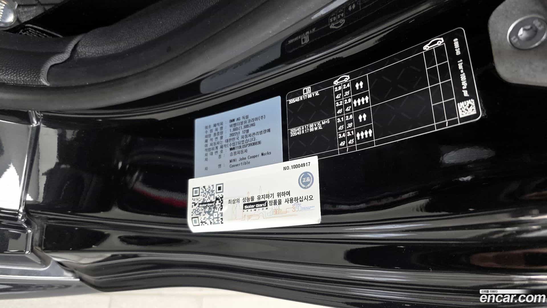 Cooper Convertible Mini 2023.1-OPTION-042