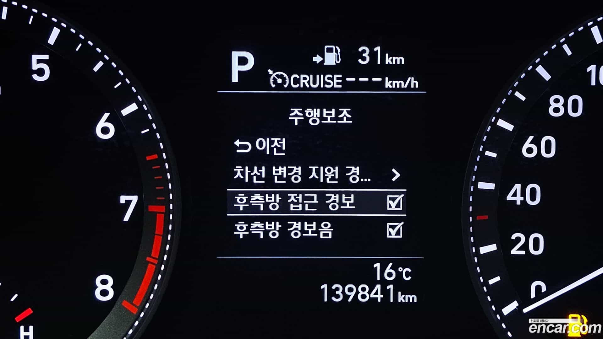 Grandeur Hyundai 2017.4-OPTION-019
