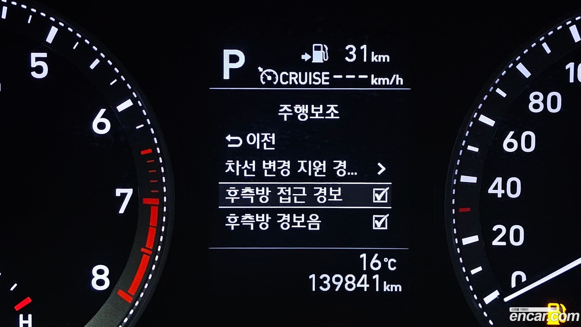 Main__Slider__Photo:Grandeur Hyundai 2017.4-14