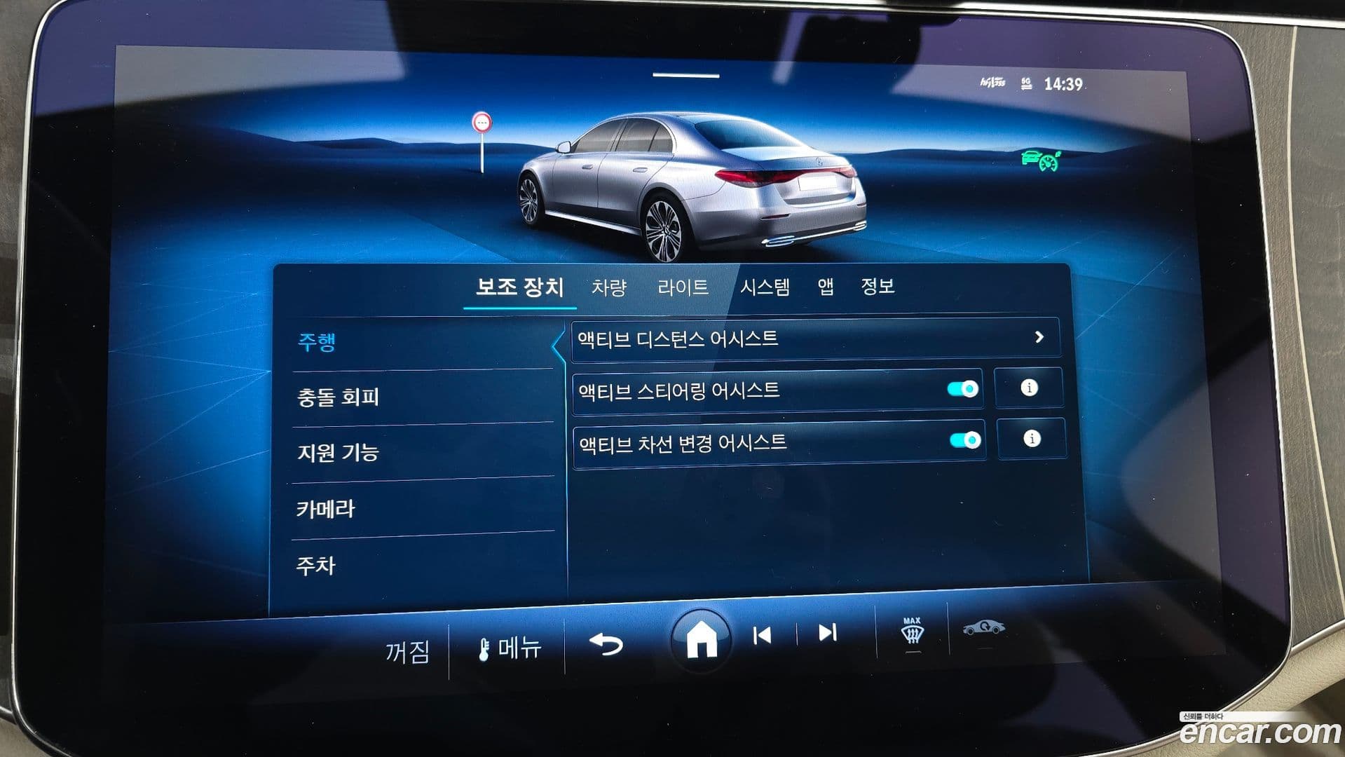 Main__Slider__Photo:E-Class Mercedes-Benz 2024.7-15
