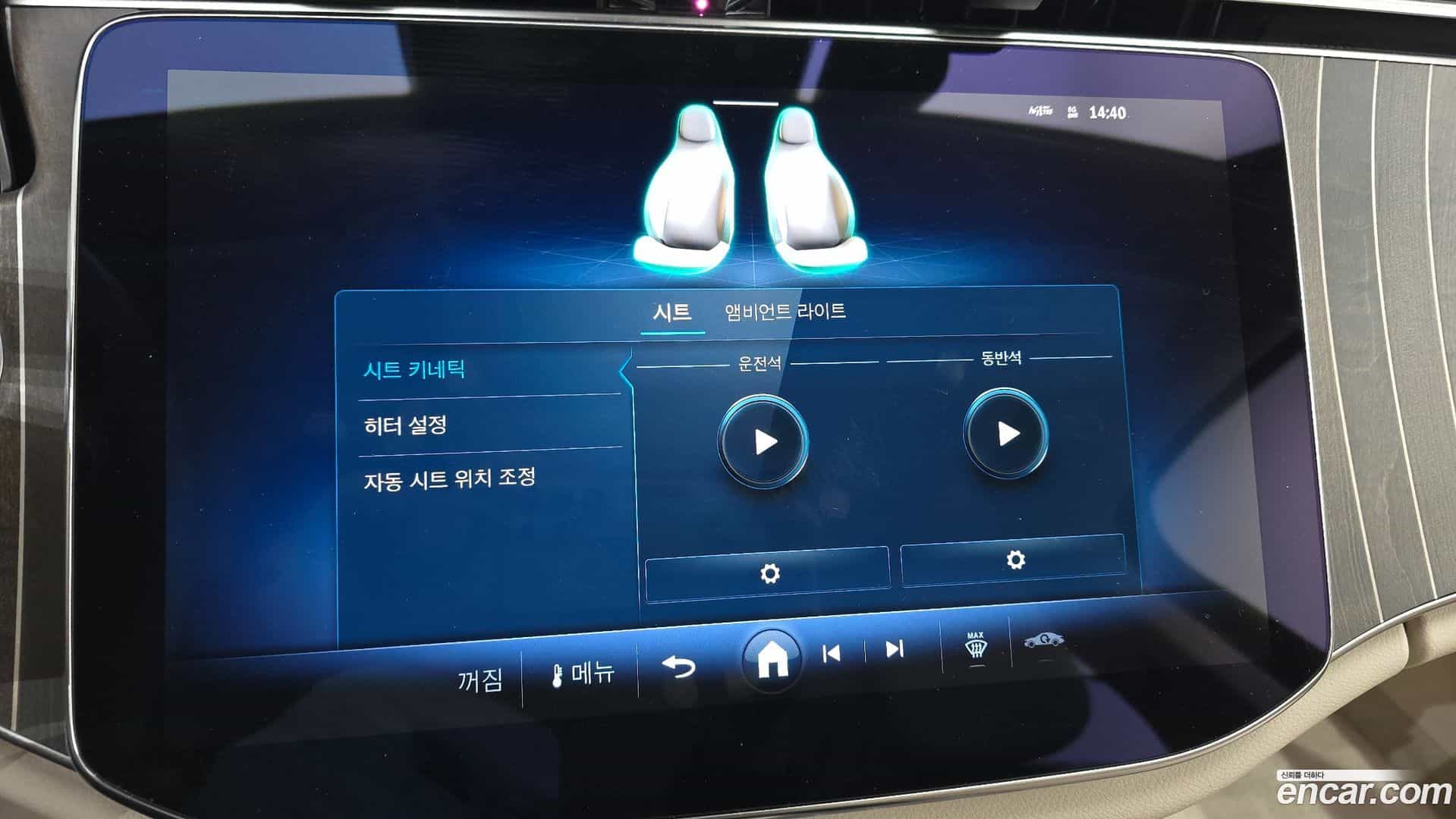 E-Class Mercedes-Benz 2024.7-OPTION-044