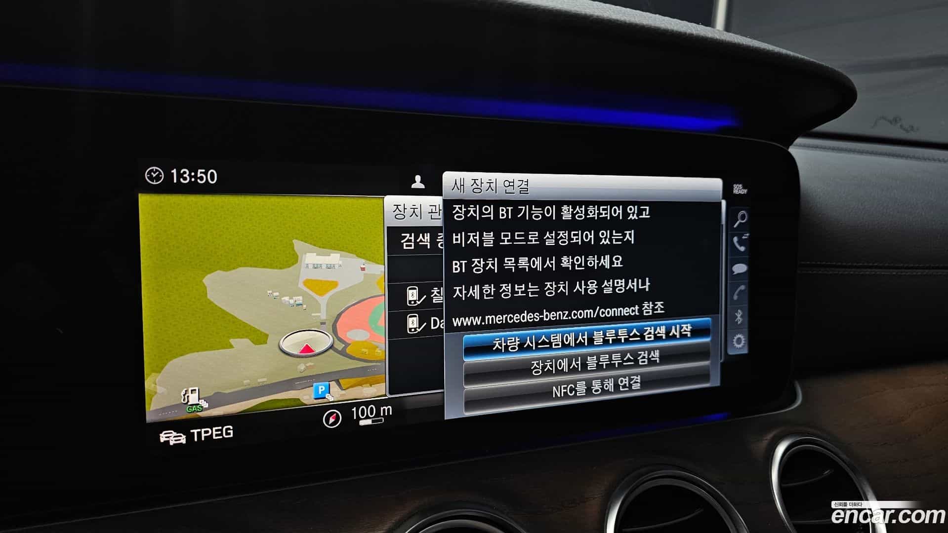 E-Class Mercedes-Benz 2018.11-OPTION-043