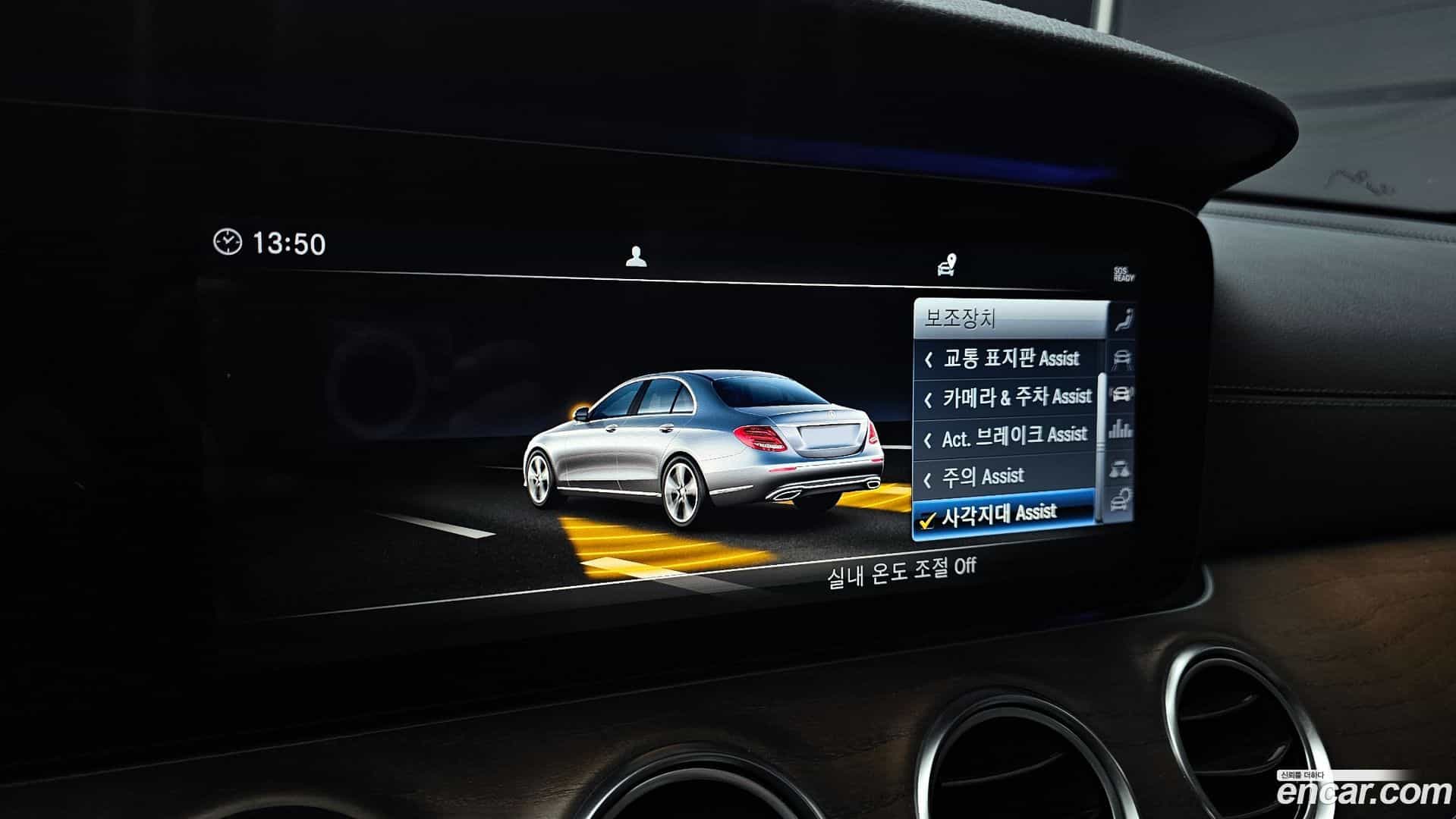 E-Class Mercedes-Benz 2018.11-OPTION-046