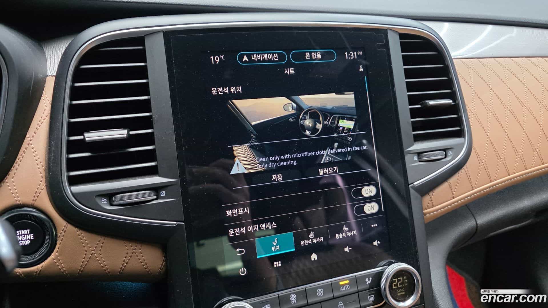 SM6 Renault Korea 2021.2-OPTION-021