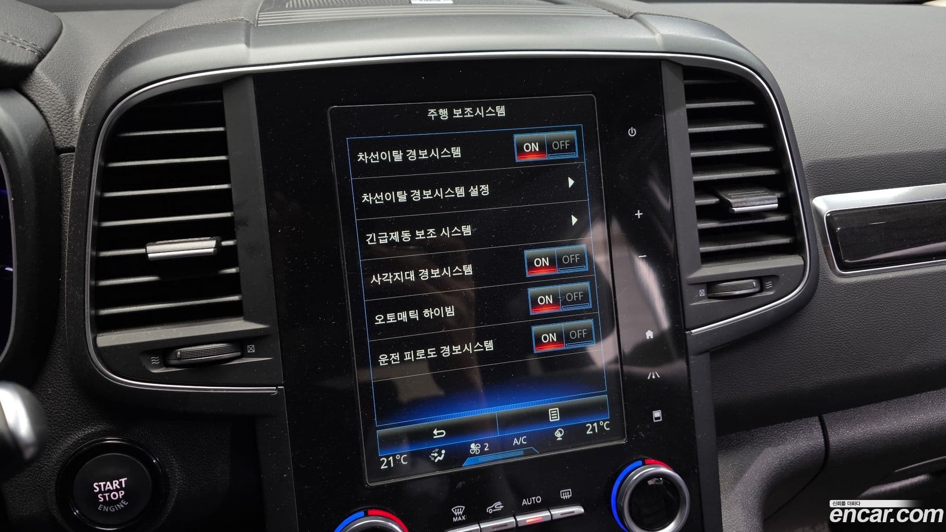 Main__Slider__Photo:QM6 Renault Korea 2019.0-16