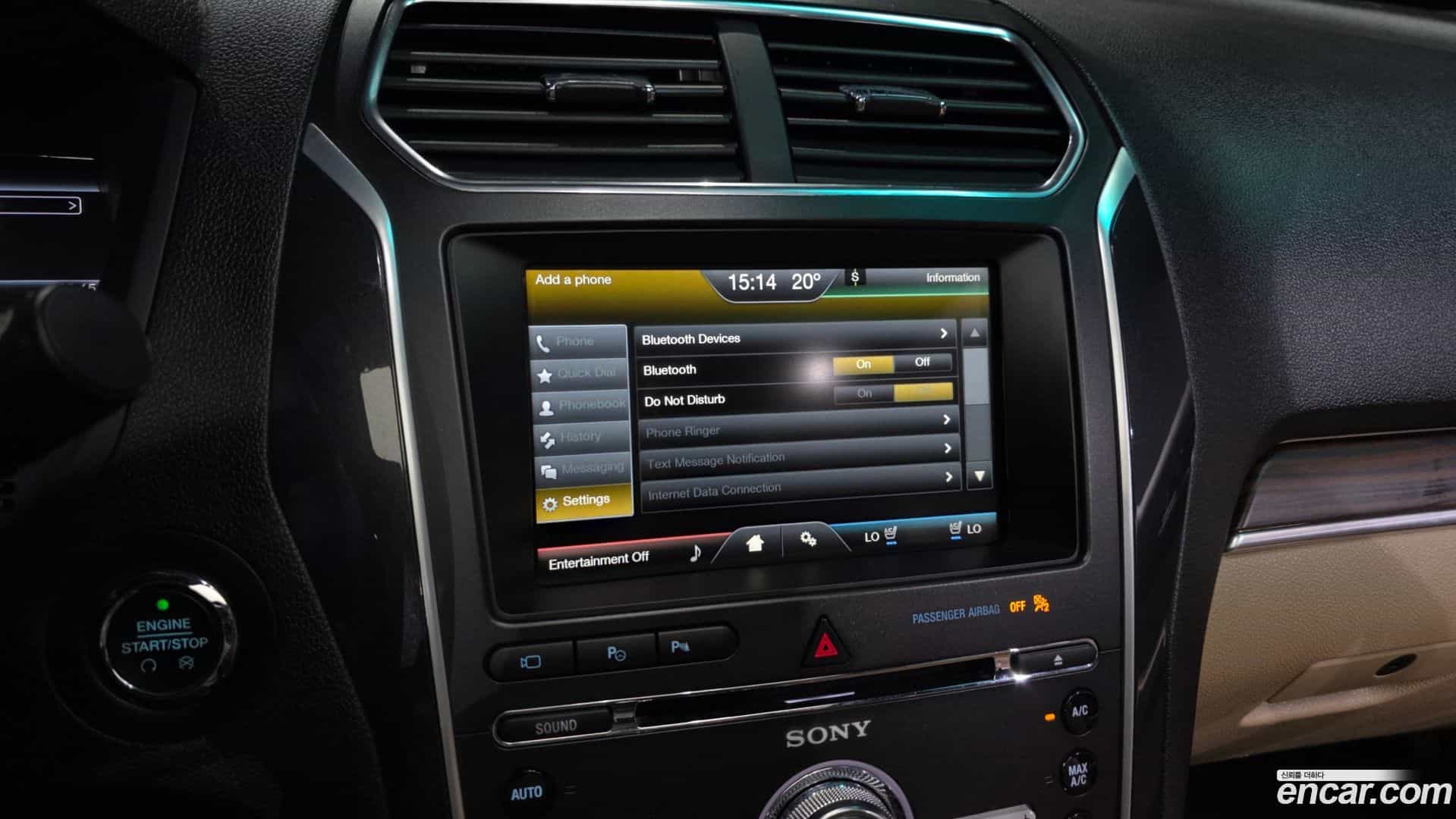Explorer Ford 2015.9-OPTION-044