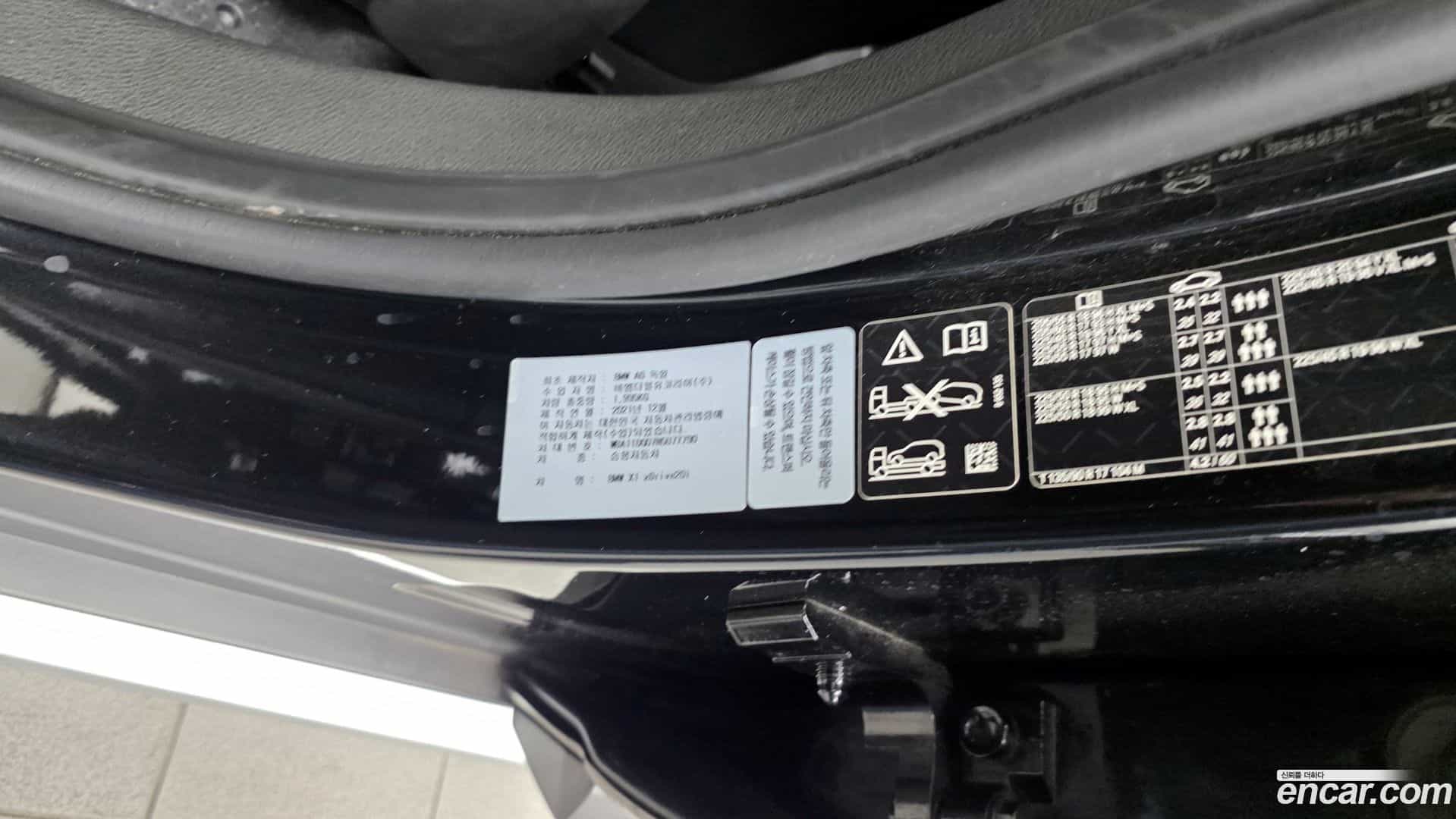 X1 BMW 2022.2-OPTION-041