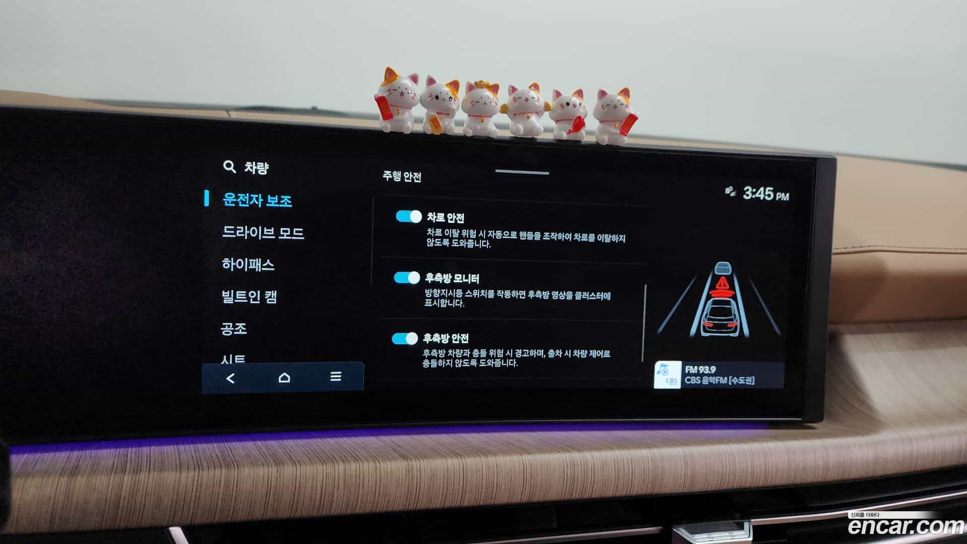 Sonata Hyundai 2024.0-OPTION-019