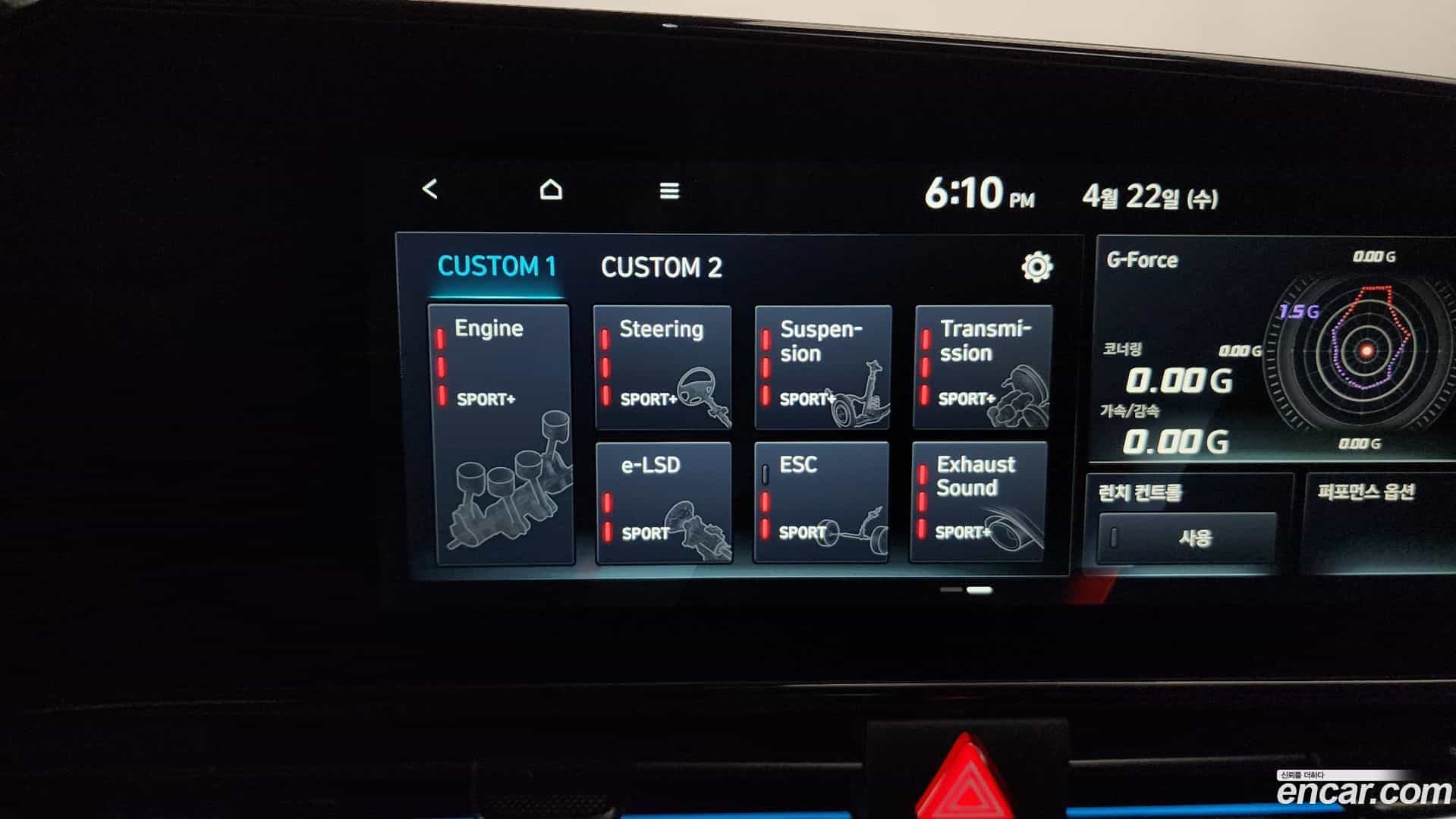 AVANTE Hyundai 2025.10-OPTION-019
