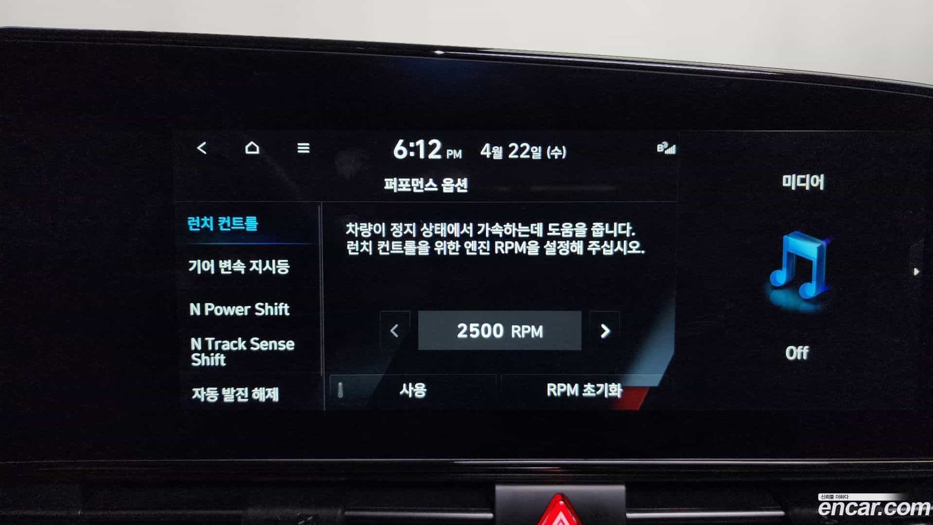 AVANTE Hyundai 2025.10-OPTION-047
