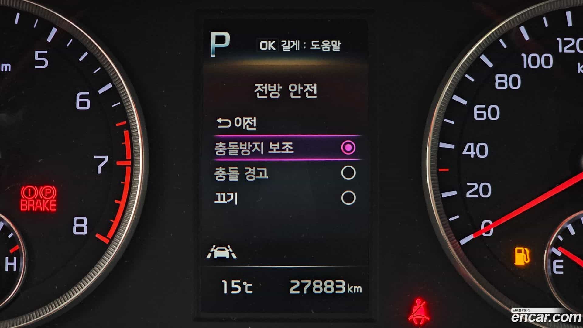 K5 Kia 2022.7-OPTION-020
