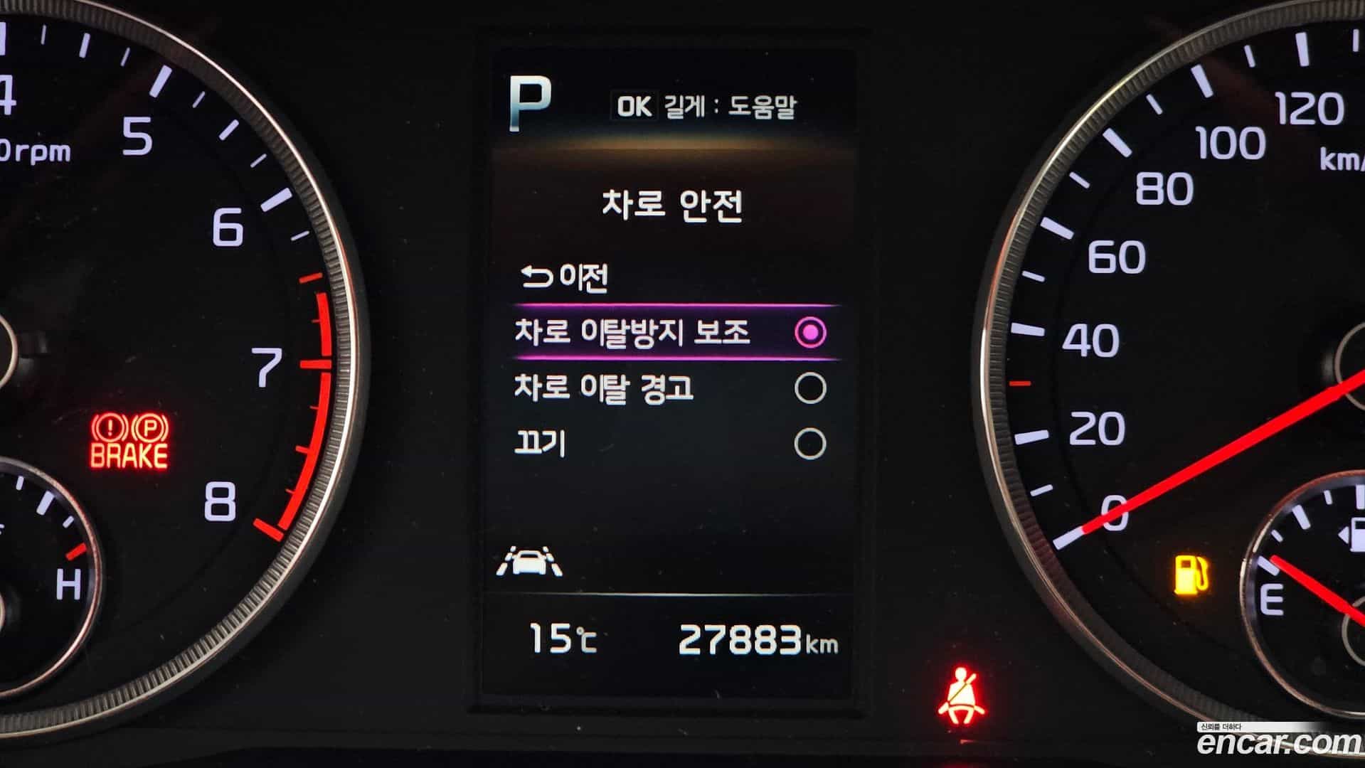 K5 Kia 2022.7-OPTION-021