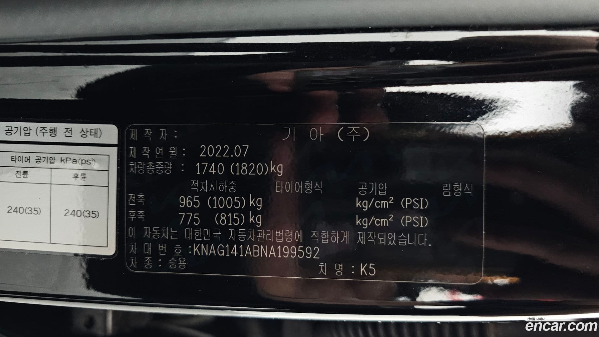 Main__Slider__Photo:K5 Kia 2022.7-27