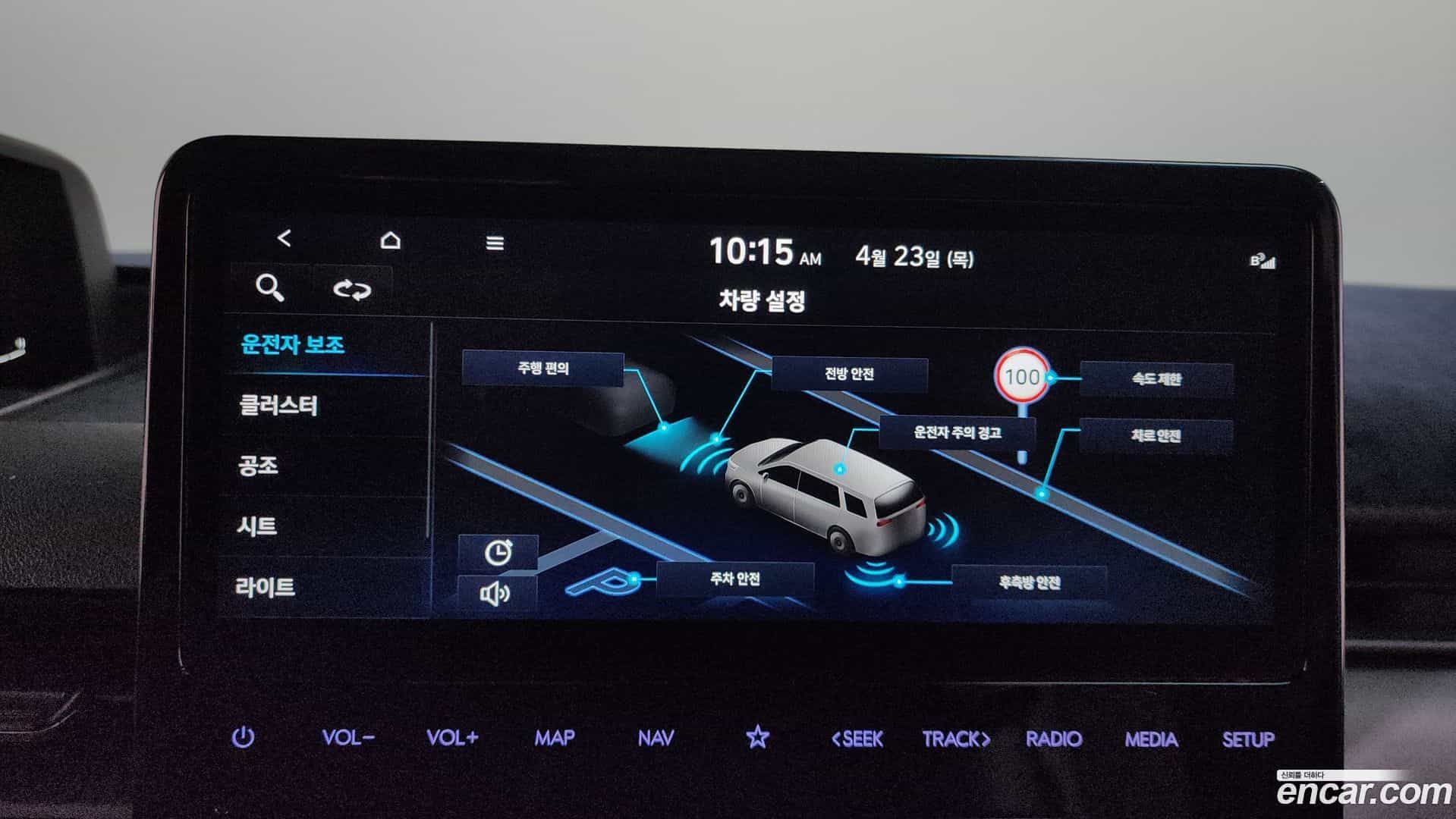 Staria Hyundai 2024.11-OPTION-019