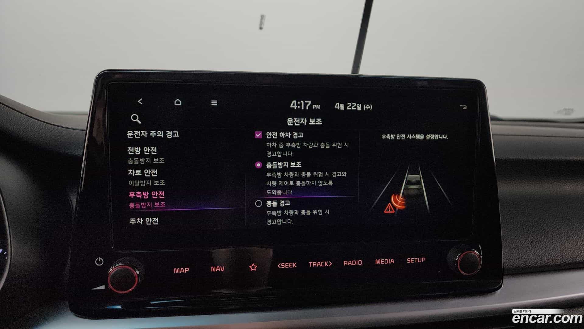 K3 Kia 2022.1-OPTION-020