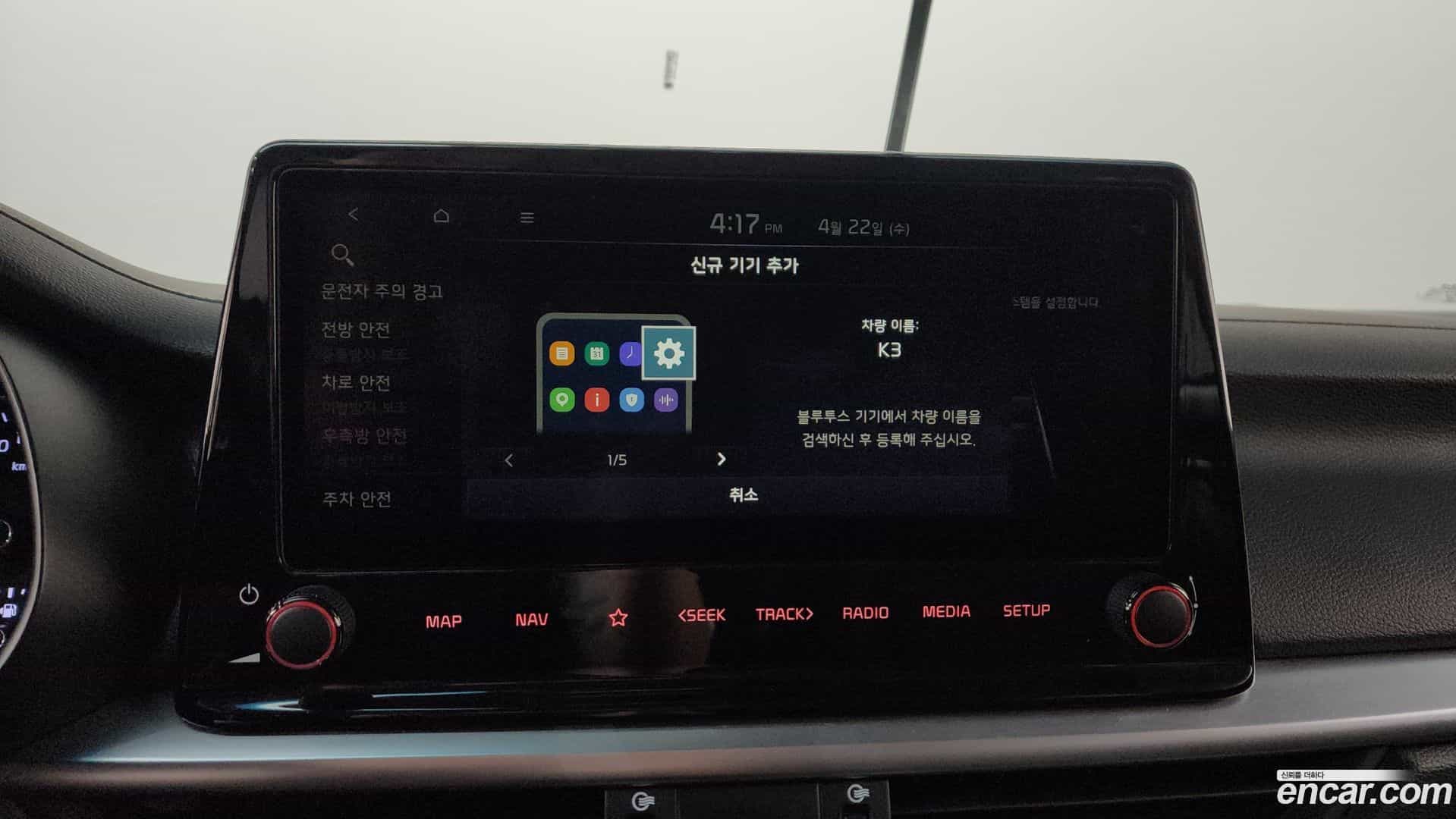 K3 Kia 2022.1-OPTION-021