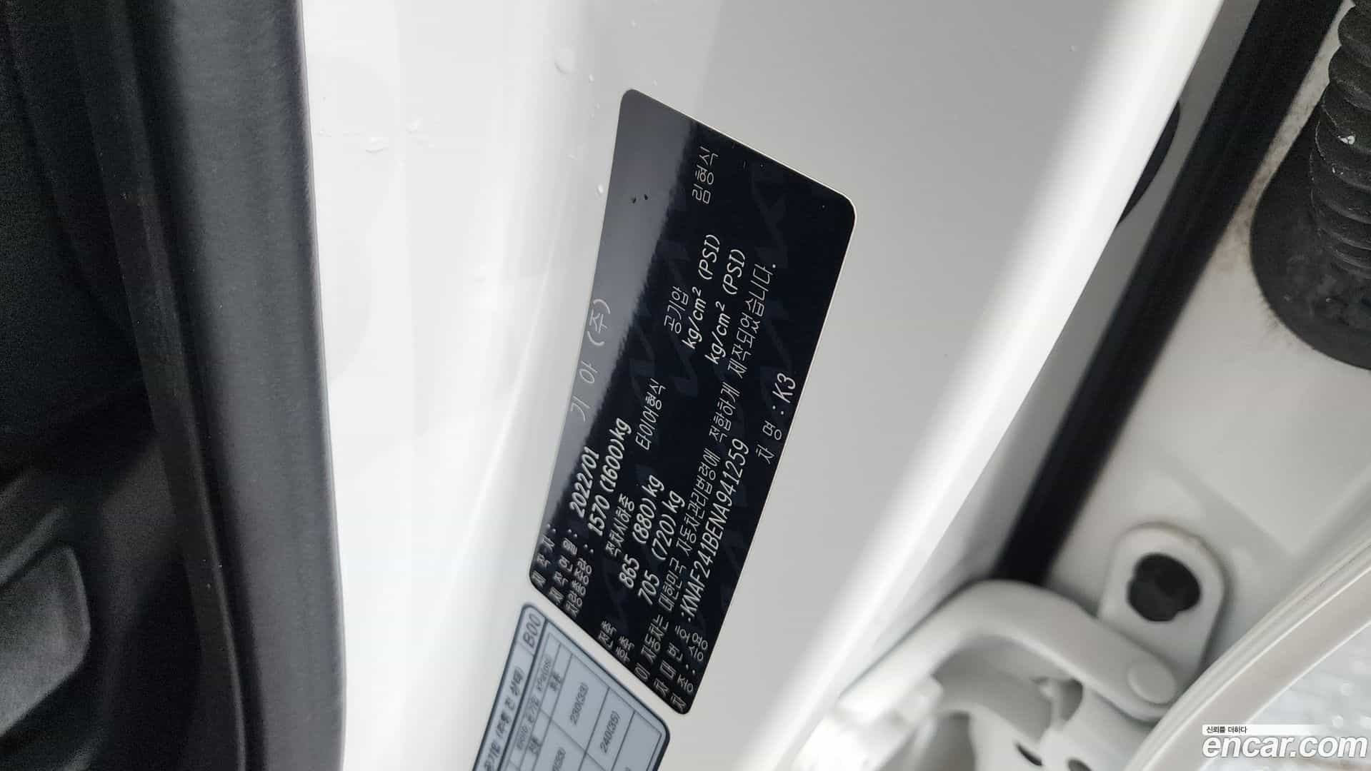 K3 Kia 2022.1-OPTION-040