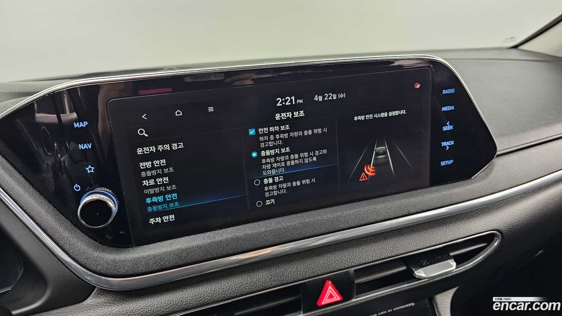 Sonata Hyundai 2019.11-OPTION-024