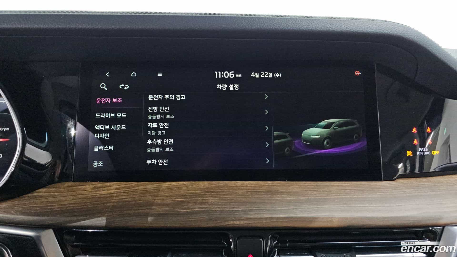 Mohave Kia 2021.2-OPTION-018