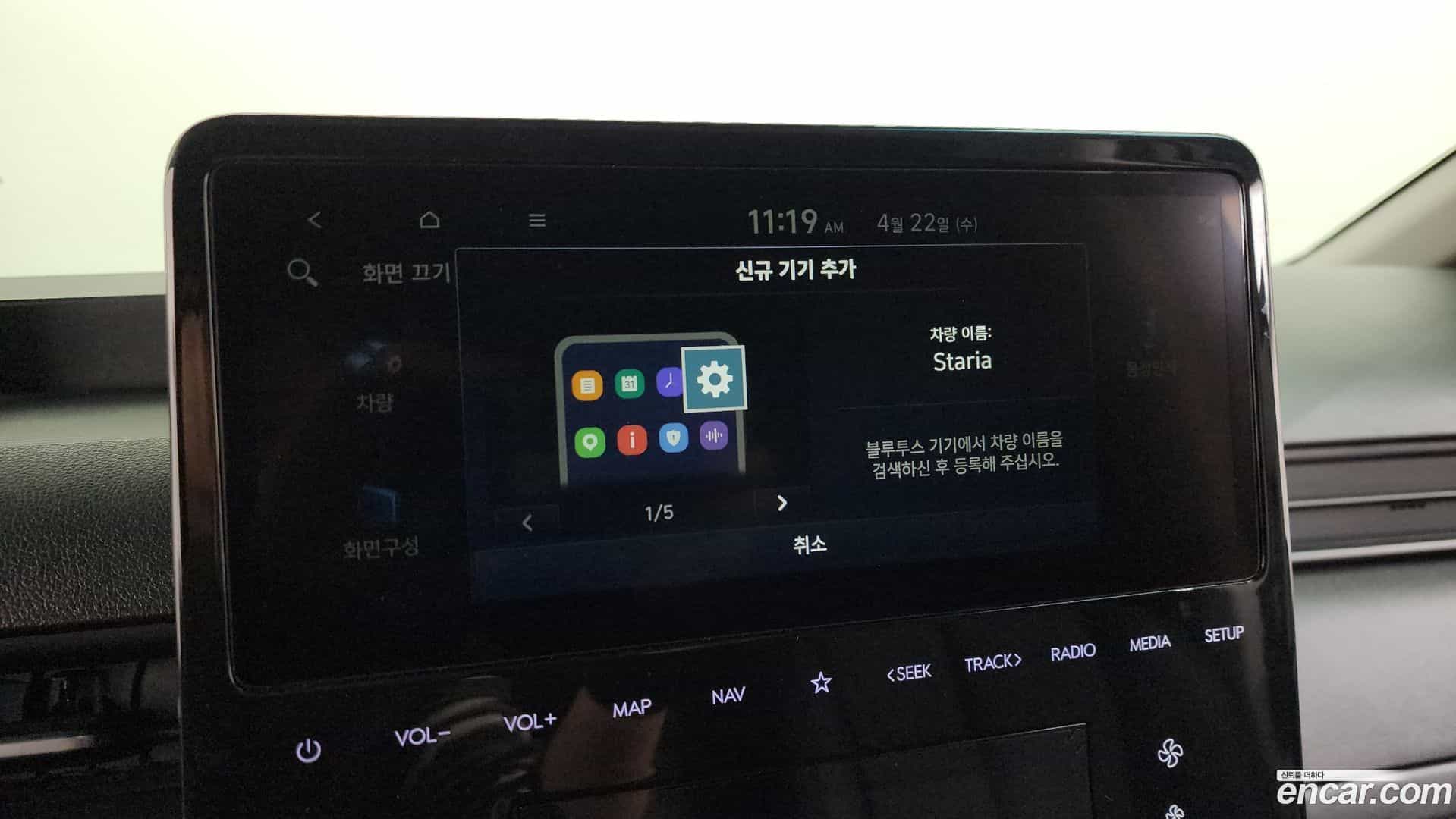 Staria Hyundai 2025.2-OPTION-021